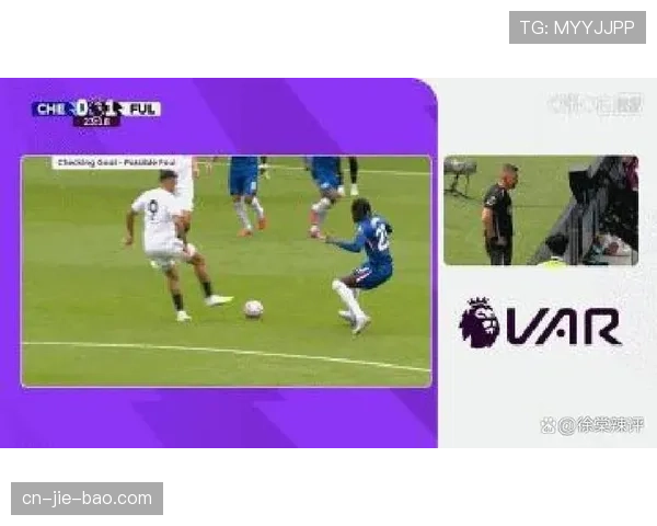 英超股东会议通过新规，下赛季起将引入半自动越位技术